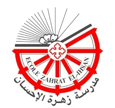 École Zahret El-Ihsan